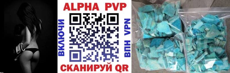 A PVP мука Свирск