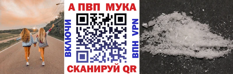 наркотики  Свирск  APVP кристаллы 