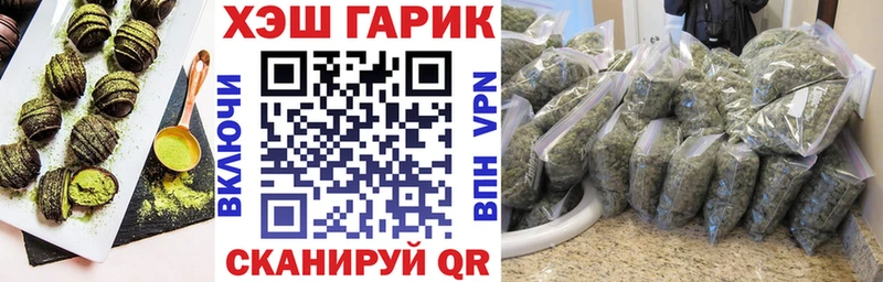 как найти наркотики  Свирск  Cannafood марихуана 