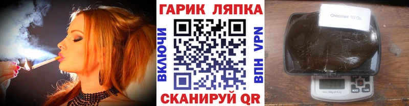 ГАШИШ Ice-O-Lator  Свирск 