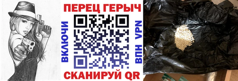 Героин гречка  Свирск 
