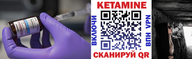 Кетамин ketamine Свирск