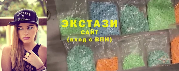 синтетический гашиш Зерноград