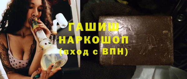спайс Протвино