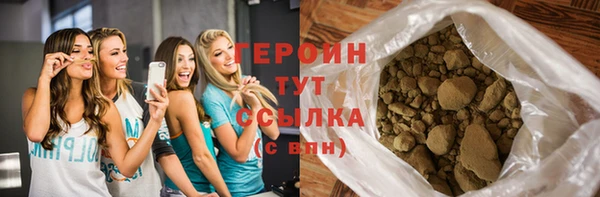 стаф Зеленокумск