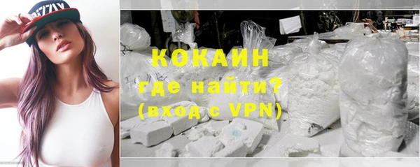 синтетический гашиш Зерноград
