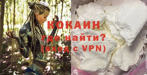 стаф Зеленокумск