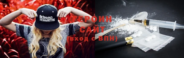 стаф Зеленокумск
