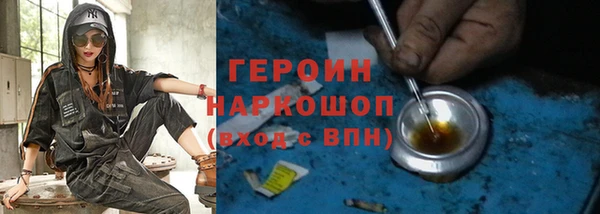 синтетический гашиш Зерноград