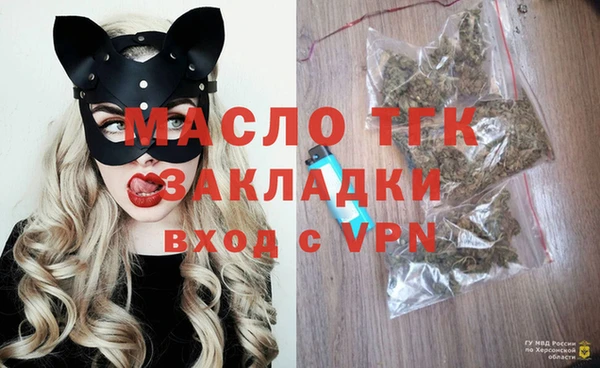 MESCALINE Пролетарск