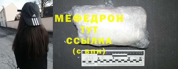 альфа пвп VHQ Зеленодольск