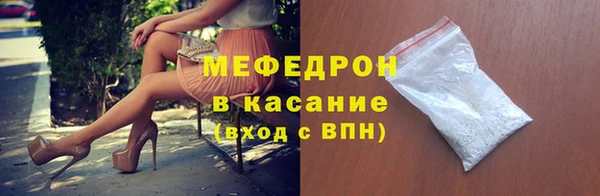 синтетический гашиш Зерноград