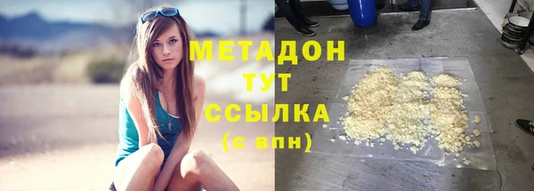 стаф Зеленокумск