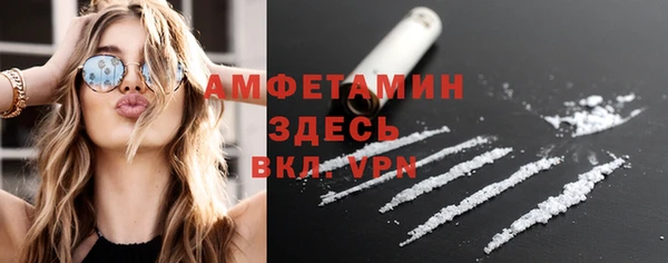 MESCALINE Пролетарск