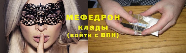 альфа пвп VHQ Зеленодольск