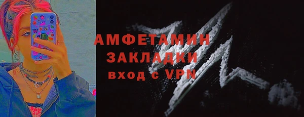 MESCALINE Пролетарск