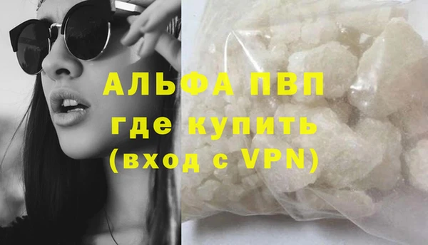 синтетический гашиш Зерноград