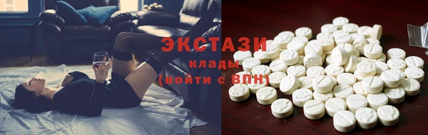 синтетический гашиш Зерноград
