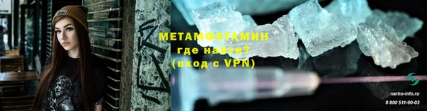 спайс Протвино