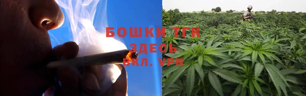 спайс Протвино
