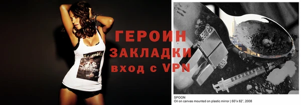 спайс Протвино