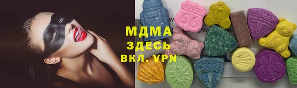 первитин Снежногорск