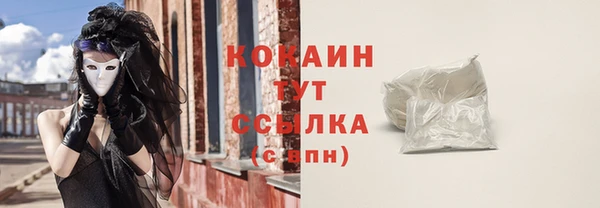 синтетический гашиш Зерноград