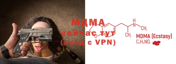 стаф Зеленокумск