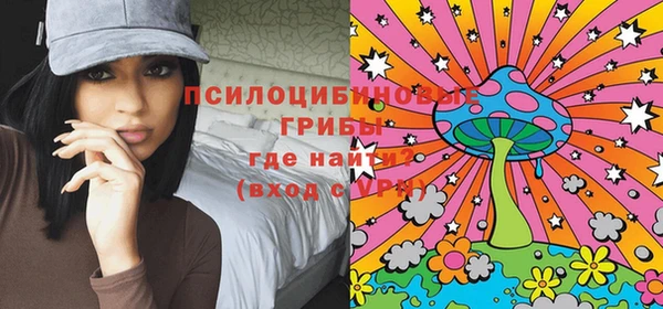 альфа пвп VHQ Зеленодольск