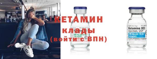 стаф Зеленокумск