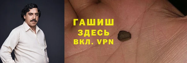 альфа пвп VHQ Зеленодольск