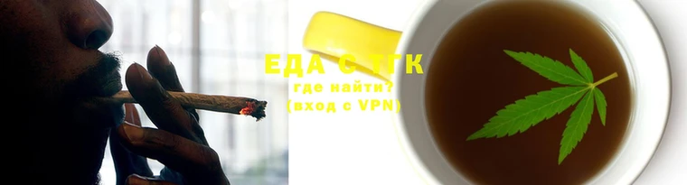 синтетический гашиш Зерноград