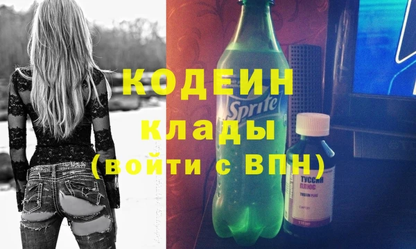 MESCALINE Пролетарск