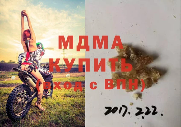 спайс Протвино