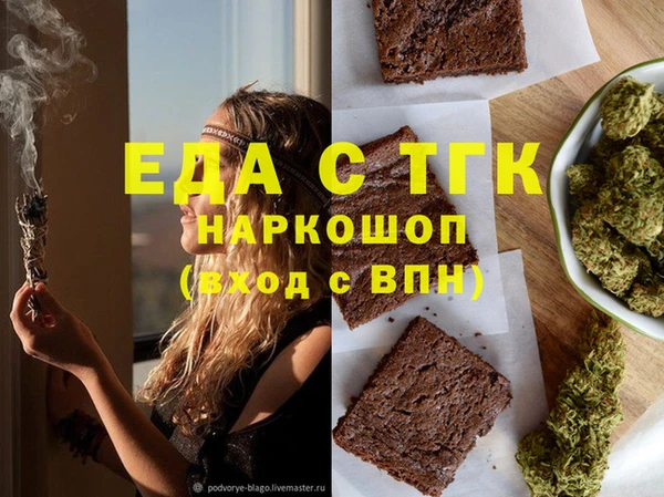 наркотики Слюдянка