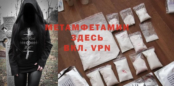 MESCALINE Пролетарск
