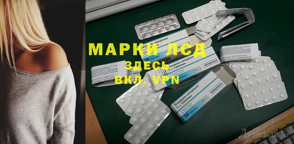 MESCALINE Пролетарск