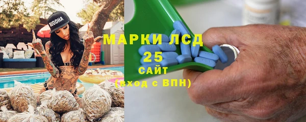 альфа пвп VHQ Зеленодольск