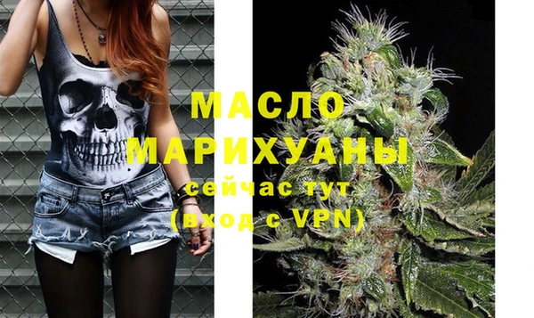 MESCALINE Пролетарск
