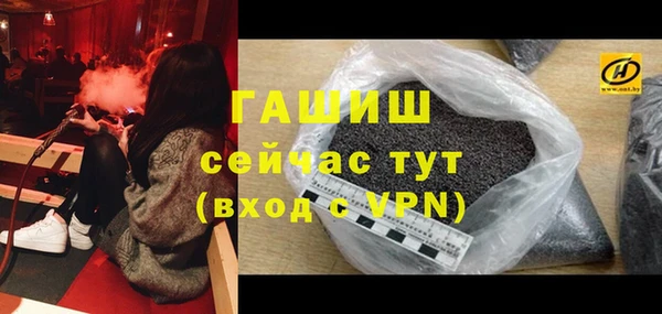альфа пвп VHQ Зеленодольск