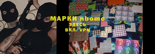 первитин Покачи