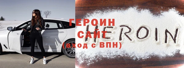 spice Снежинск