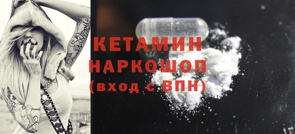 синтетический гашиш Зерноград