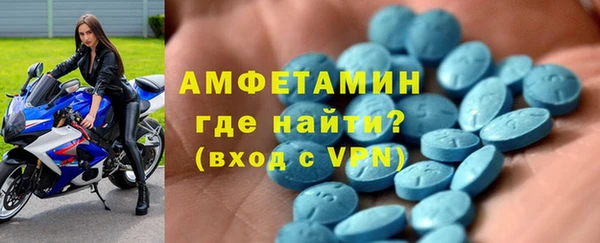 спайс Протвино