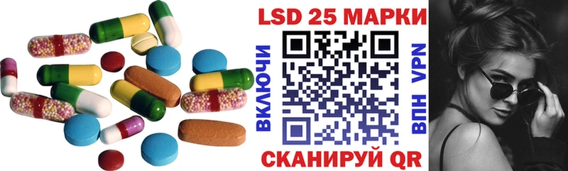 Лсд 25 экстази кислота  купить наркоту  блэк спрут tor  Свирск 