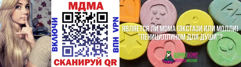 где купить наркотик Свирск МДМА VHQ