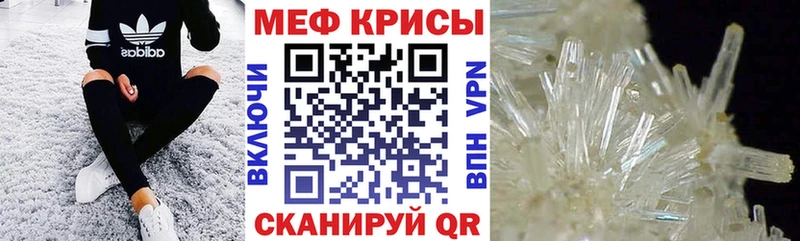 МЯУ-МЯУ mephedrone  купить закладку  Свирск 