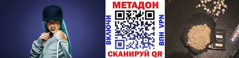 Метадон белоснежный  omg рабочий сайт  Свирск 