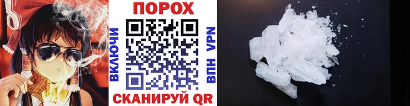МЕТАМФЕТАМИН пудра  цены наркотик  Свирск 