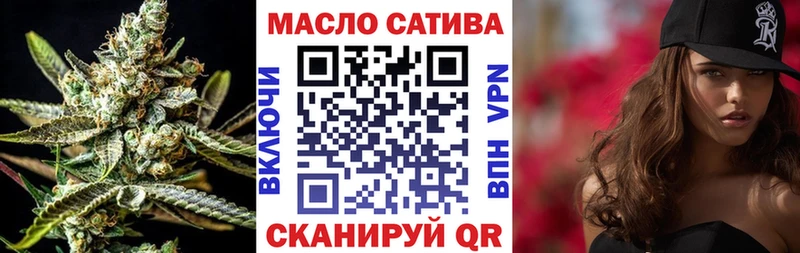 Дистиллят ТГК гашишное масло  Свирск 